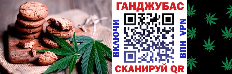 Печенье с ТГК конопля  Северодвинск 