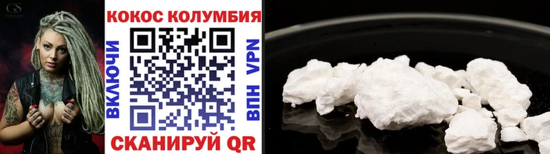 COCAIN 99%  Северодвинск 