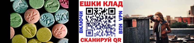 даркнет Telegram  Северодвинск  Ecstasy Philipp Plein  продажа наркотиков 