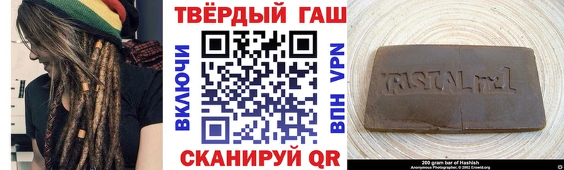 где продают наркотики  Северодвинск  ГАШИШ Изолятор 