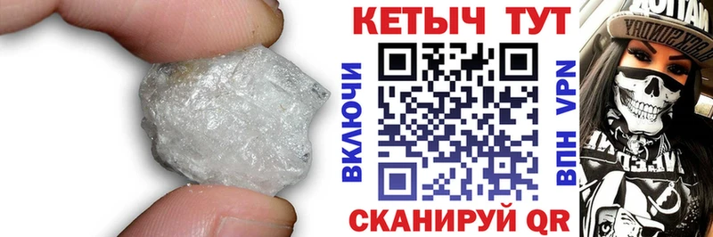 КЕТАМИН VHQ  Северодвинск 