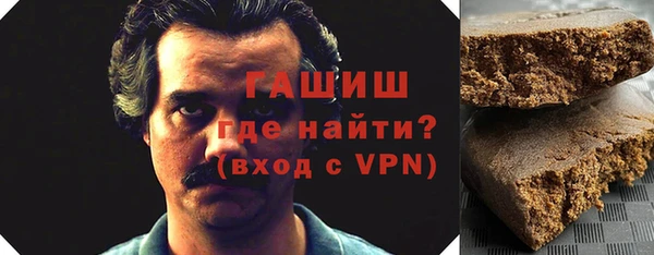 синтетический гашиш Бугульма