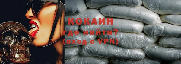 синтетический гашиш Бугульма