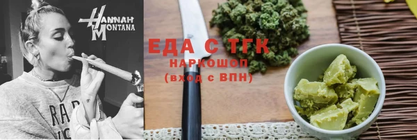 синтетический гашиш Бугульма