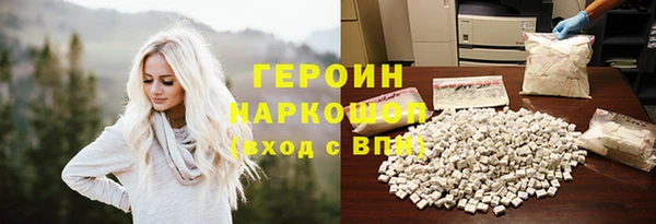 сатива Бронницы