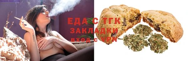 метамфетамин Бородино
