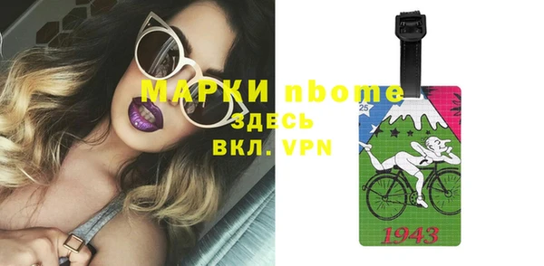 метамфетамин Бородино