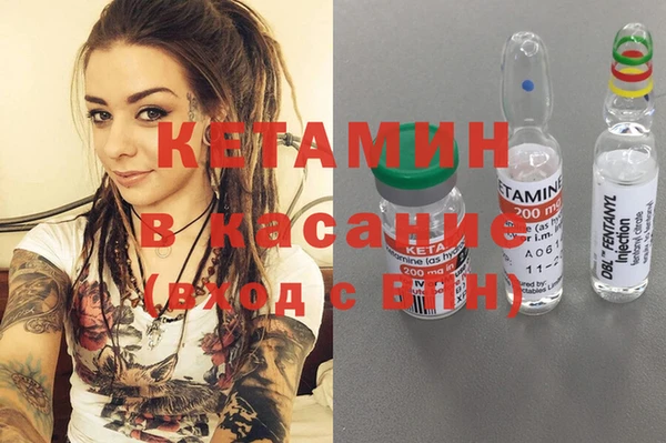 синтетический гашиш Бугульма