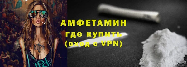 метамфетамин Бородино