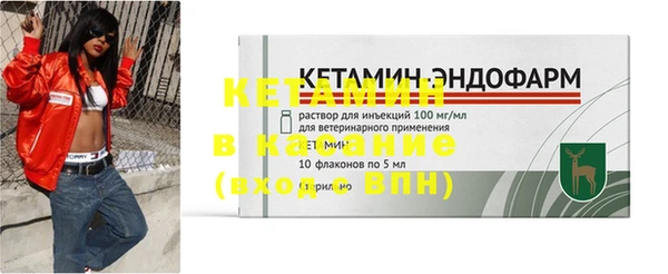 метамфетамин Бородино