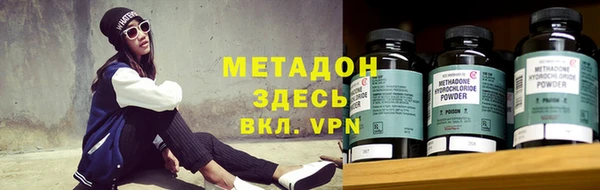 метамфетамин Бородино