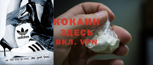 метамфетамин Бородино