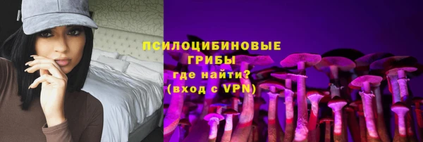 синтетический гашиш Бугульма