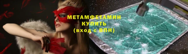 сатива Бронницы