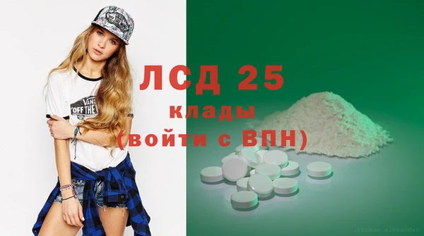синтетический гашиш Бугульма