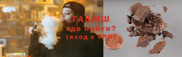 синтетический гашиш Бугульма
