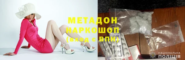 сатива Бронницы