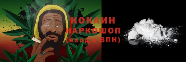 метамфетамин Бородино