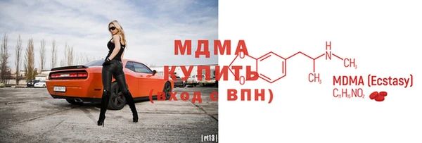 сатива Бронницы