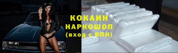метамфетамин Бородино
