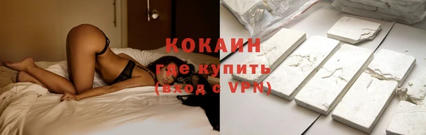 метамфетамин Бородино