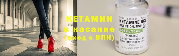 сатива Бронницы