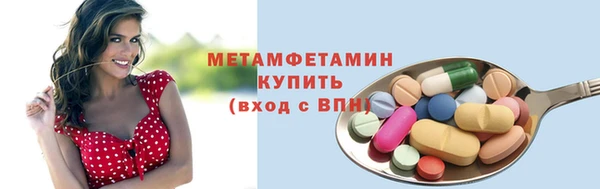 сатива Бронницы