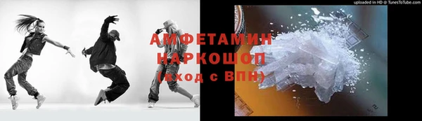 синтетический гашиш Бугульма