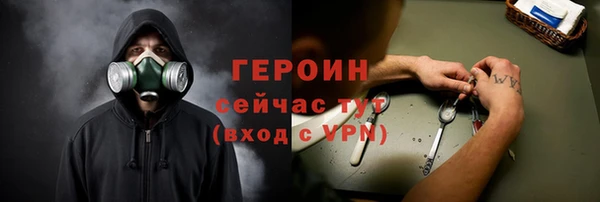 синтетический гашиш Бугульма