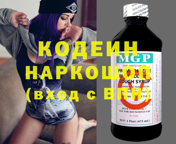 синтетический гашиш Бугульма