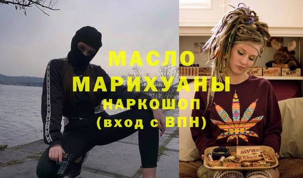 синтетический гашиш Бугульма