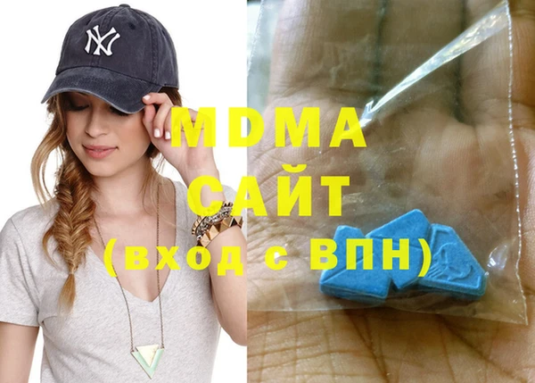сатива Бронницы