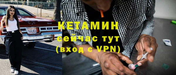 синтетический гашиш Бугульма