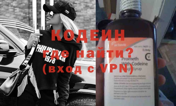 метамфетамин Бородино