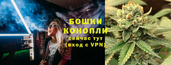 синтетический гашиш Бугульма