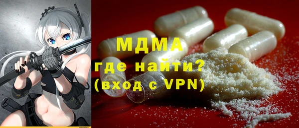 синтетический гашиш Бугульма
