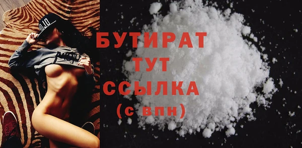 сатива Бронницы