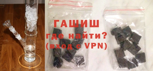 синтетический гашиш Бугульма