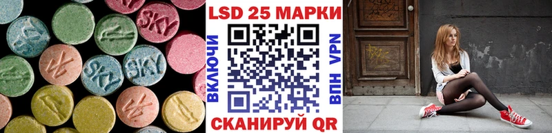 Лсд 25 экстази ecstasy Северодвинск