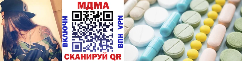 MEGA вход  Северодвинск  МДМА кристаллы 