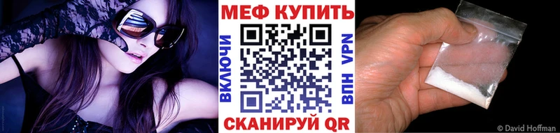 наркошоп  Северодвинск  Мефедрон кристаллы 