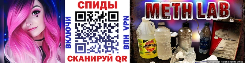 гидра ONION  Северодвинск  МЕТАМФЕТАМИН мет  дарнет шоп 