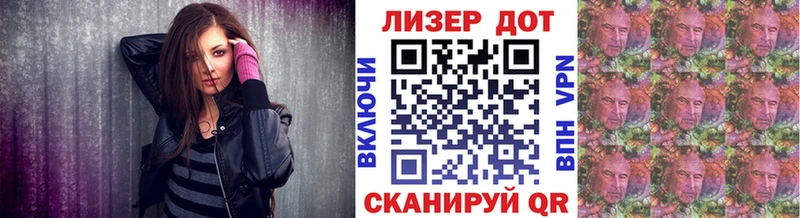 Наркотические марки 1,5мг  OMG   Северодвинск  хочу  