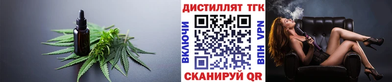 как найти закладки  Северодвинск  ТГК жижа 