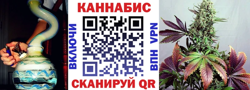 наркотики Северодвинск Канабис план